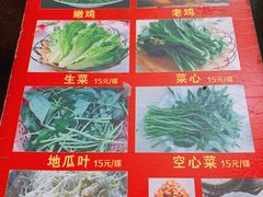-吉英盐焗鸡(文中路店)