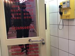-春麗吃飯公司(工体店)