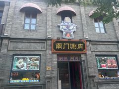 -北京前门大栅栏