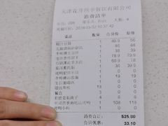 -四季餐厅(华苑店)