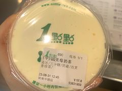 -1点点(河南中路店)