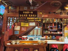 -汉唐面庄(彬州店)