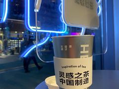 -喜茶(北京五棵松华熙店)