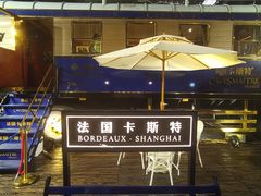 -瑞虹新天地月亮湾