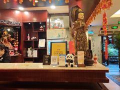 -钦善斋(武侯祠店)