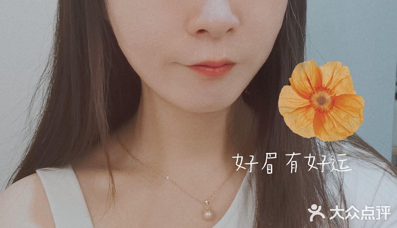 好眉有好运|纹眉计划get✅