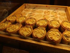 鲤鱼饼-百饼园(南后街店)