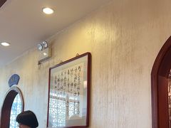 -老三羊汤【北兴隆街店】