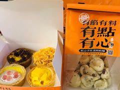 -喜計局·饼行(万象汇店)