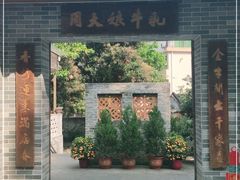 门面-周大娘牛乳(旧寨古村总店)