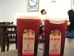 -兰边碗(鼓楼店)