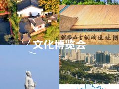 -武汉客厅中国文化博览中心