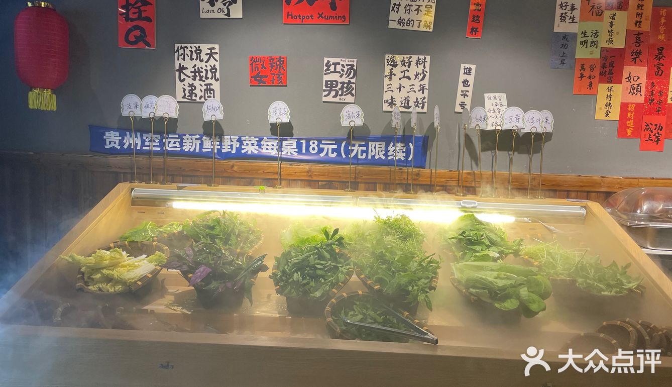不是火锅不见面系列