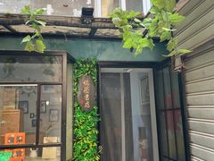 -福荫书店