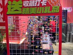 -管氏翅吧(国展店)