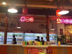-宽尺巷鱼蛙自助火锅(虎丘钻石广场店)