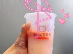 -研盐小方奶茶