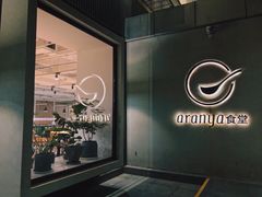 -阿那亚第一食堂 Cafeteria 1