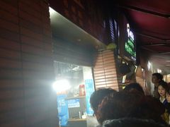 -汪记大王锅贴(成山路店)