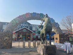 -北京鹿世界主题园