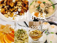 -眉州东坡(国贸店)