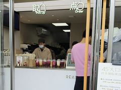 -喜茶(深圳东部星悦天地店)