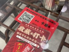 -长平肥姐白粥·海鲜打冷