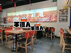 -柳叶刀烧烤(北大清华店)