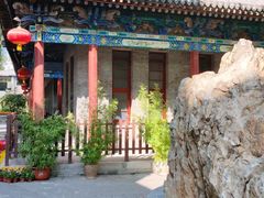 -文瀛公园
