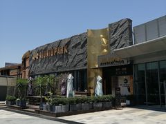 -NIUNIUPARK和牛螃蟹(龙湖杭州滨江天街店)