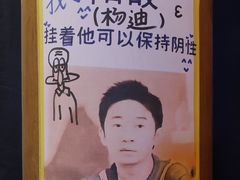 -E+有冰工厂·昆仑寒宫2(五角场店)