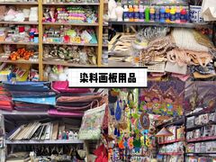 -西北轻工批发市场