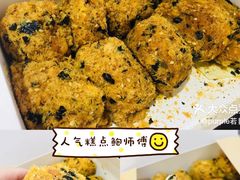 -易记皮肚面(明瓦廊店)