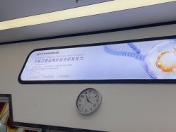 点击看大图 -蕾特恩专业祛痘·皮肤管理