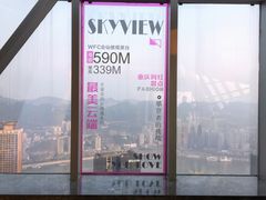 -WFC会仙楼观景台