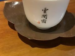 -云间宿茶空间(嘉杰国际广场店)