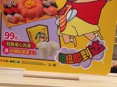 -争鲜回转寿司(太阳宫凯德PLUS店)