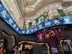 -和平菓局(王府井店)