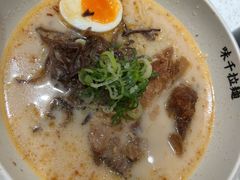 -味千拉面(广州白云机场T1西二店)