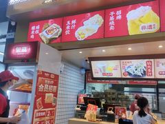 -包道广式点心专门店(龙津东路店)