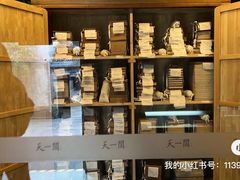 -天一阁博物院