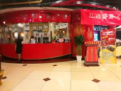 -红色盛宴酒楼(科丰桥店)