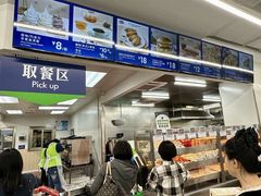 大堂-山姆餐吧(山姆会员商店店)