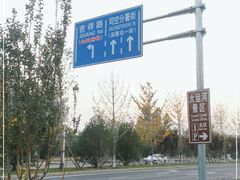 -西海子公园