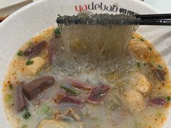 -鸭得堡老鸭汤·鸭血粉丝(南京博物院店)