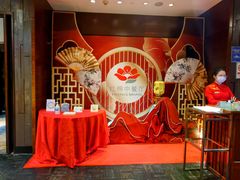 -红棉中餐厅·广州海航威斯汀酒店