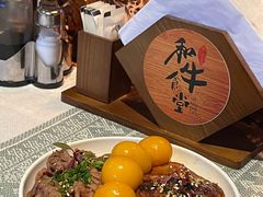 -和牛食堂•BISTRO(广州首店)