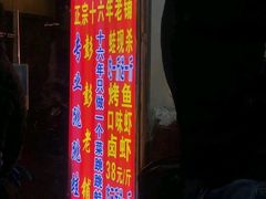 门面-专业跳跳蛙·彭彭老铺(步行街店)