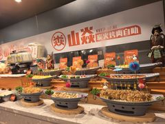 -山焱·炭火自助烤肉(周浦万达店)