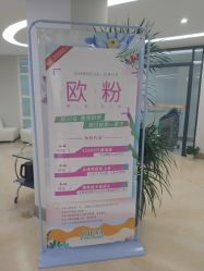 -JUVA郑州欧华医疗美容医院